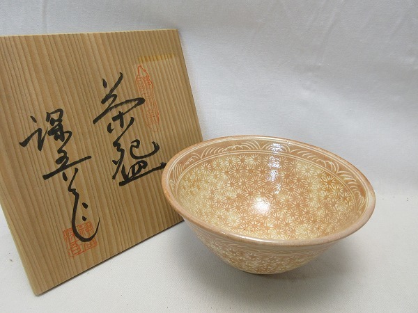 504048 【 ほぼ未使用 茶道具 神谷深吾作 三島 茶碗 陶印 共箱 】 検) 作家物 煎茶道具 茶懐石 お稽古 茶器 茶事 茶湯 陶芸 在銘 ⅰ