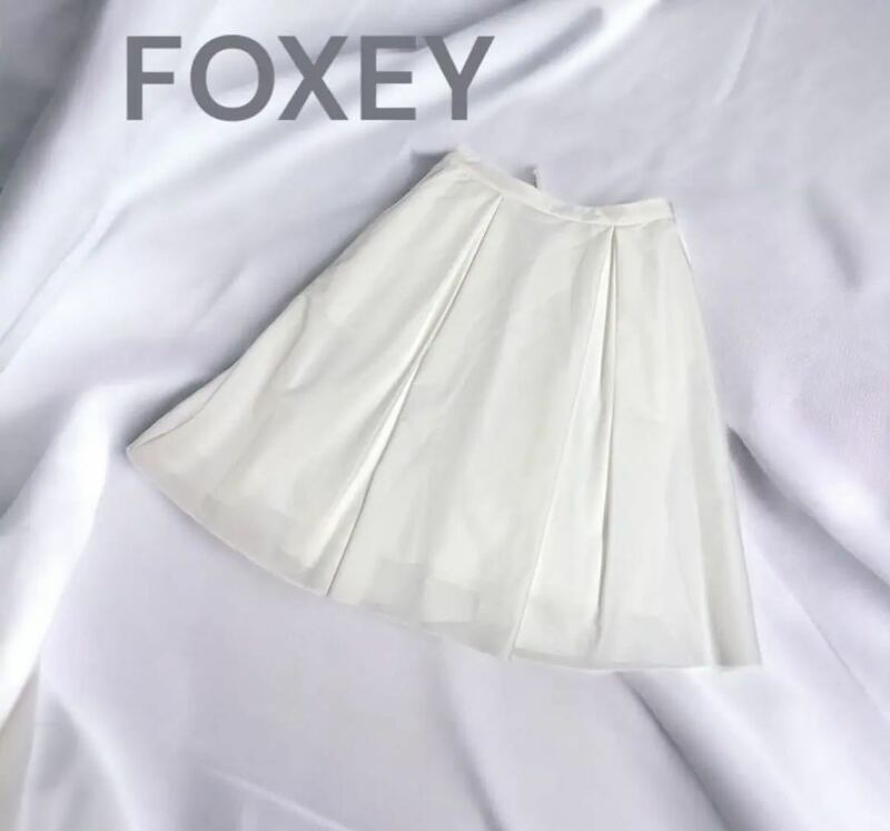 フォクシーニューヨーク　爽やかな白いスカート　サイズ40・L　FOXEY NYWYORK