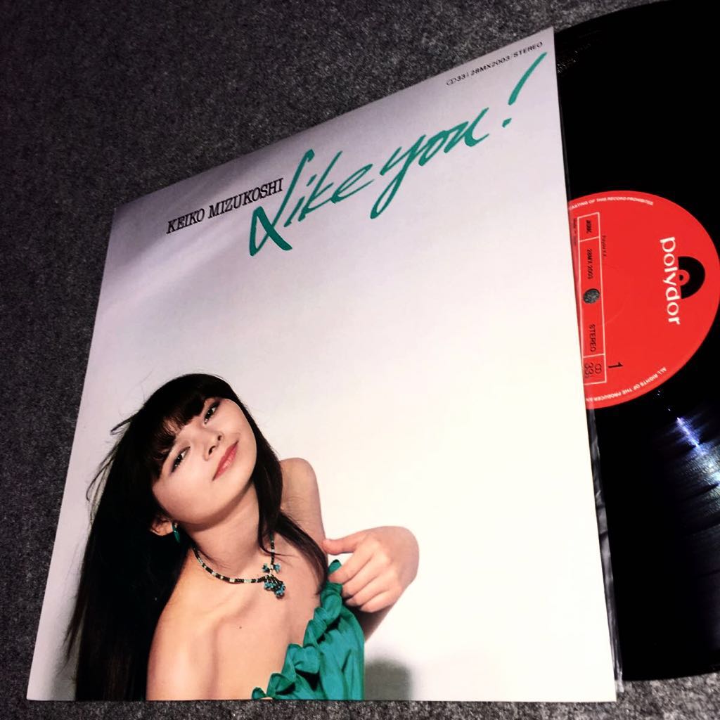 水越けいこ/LIKE YOU/AOR/アーバン&メロウ/シティ・ポップ/和モノDJ/歌謡サンバ/昭和ニューミュージック/1980年