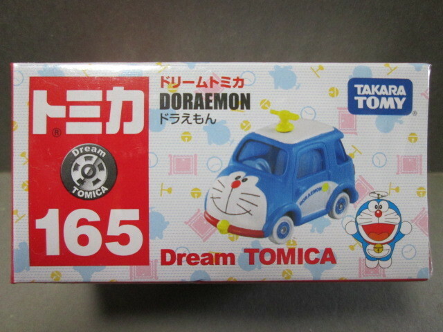 ドリームトミカ No.165 ドラえもん DORAEMON タカラトミー TAKARA TOMY　2022年2月新製品