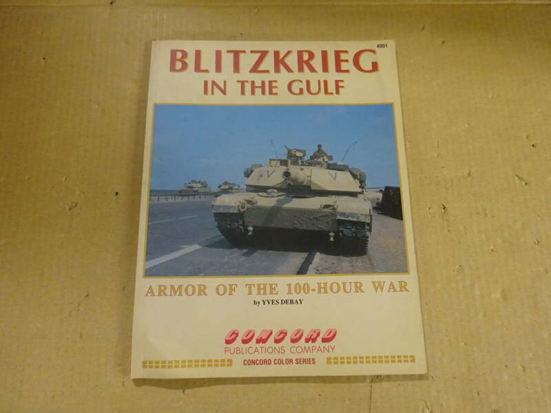 Z1Bω　洋書　BLITZKRIEG IN THE GULF　 ガルフの電撃戦　ARMOR OF THE 100-HOUR WAR by YVES DEBAY