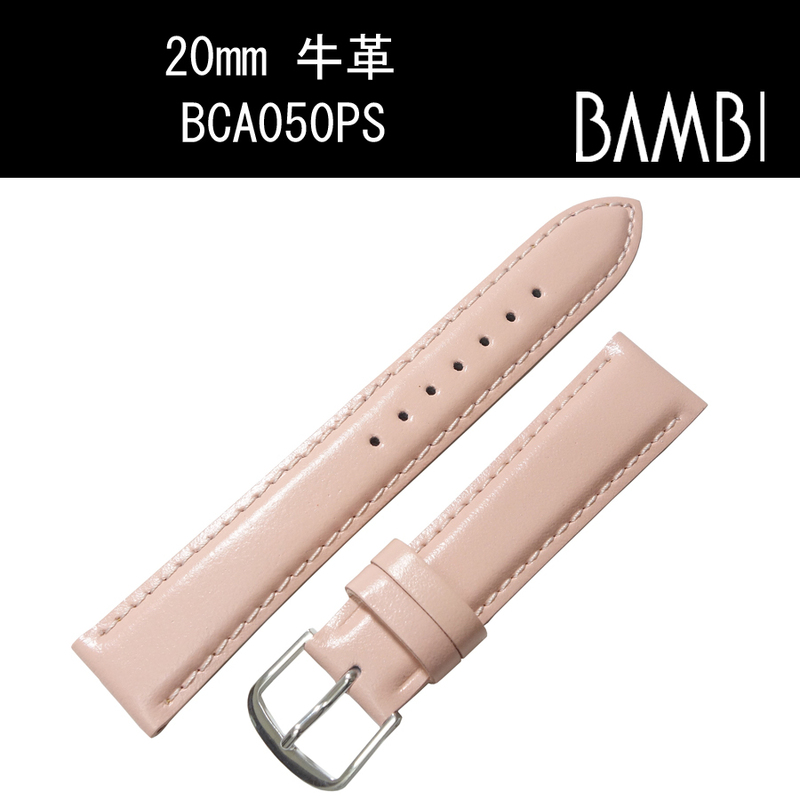 バンビ 牛革 カーフ BCA050PS 20mm ピンク 時計ベルト バンド 新品未使用正規品 送料無料