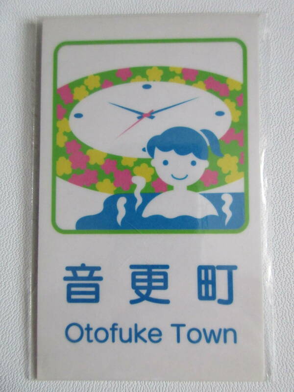 道の駅 ※ カントリーサイン ※ マグネット ※ 音更町 ※ 北海道 ※ 未使用品