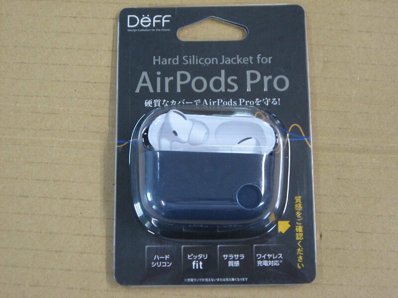 AirPods （エアポッド）用ケース　IO DATA(アイオーデータ)　DEFF ディーフ　AirPods Pro用ハードシリコンケース ネイビー BKS-APPSIHNV