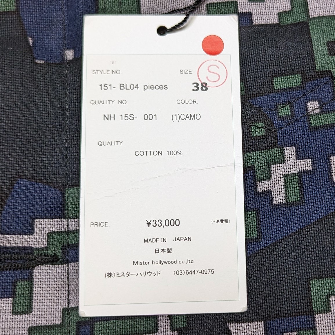 {$data['title']拍卖