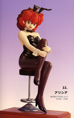 アリシア バニーガール［RUSH!］1/6　海洋堂／ボーメ　絶版ガレージキット