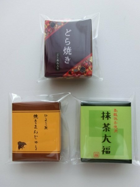 山吹色のお菓子マスコット3　どら焼き＆抹茶大福＆焼きまんじゅう