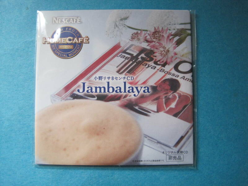 ■■【即決有】■Jambalaya★ネスカフェ★小野リサ8センチCD★非売品♪■■