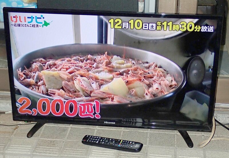 札幌店頭渡しのみ　ハイセンス 32インチ 液晶テレビ HJ32K3121 2017年製 美品 発送は不可