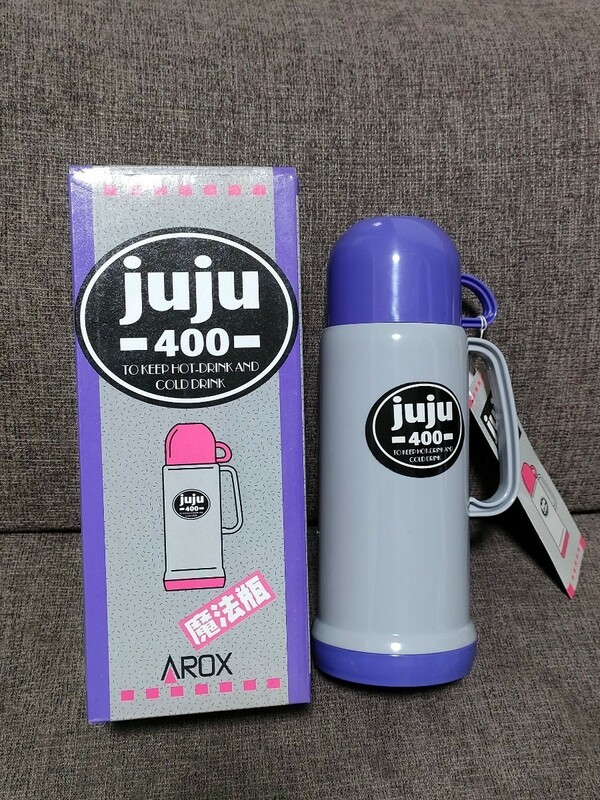 ☆【juju】魔法瓶☆水筒☆400ml☆未使用【189】