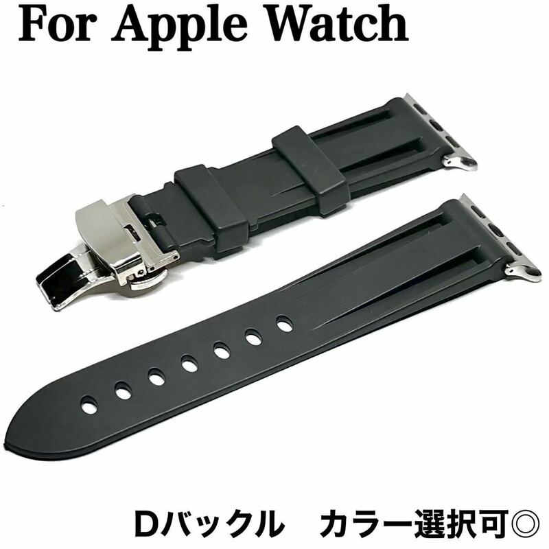 Apple Watch カスタムバンド　ロイヤルブラック　高級バンド　ケース　アップルウォッチ