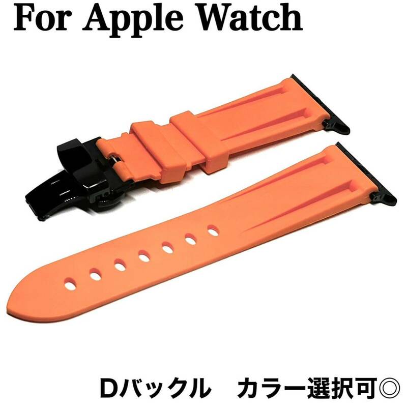 Apple Watch カスタムバンド　ロイヤルオレンジ　高級バンド　ケース　アップルウォッチ