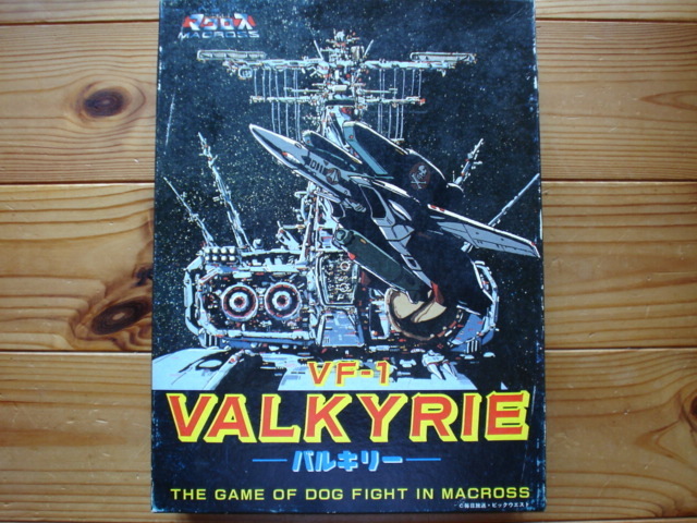 ツクダ　VF-1　VALKYRIE　バルキリー　マクロス　着払発送