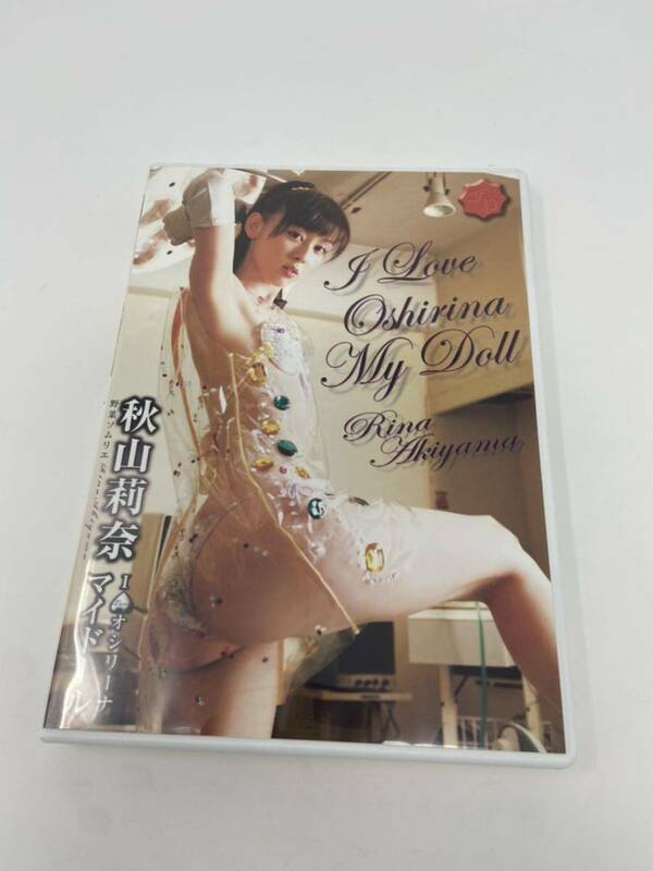 中古　秋山莉奈☆DVD☆I loveオシリーナ☆マイドール