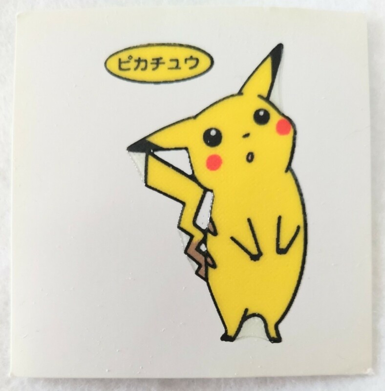 当時物 ポケモン ポケットモンスター 第一パン ポケモンデコキャラシール ピカチュウ29-⑥