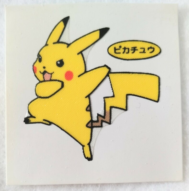 当時物 ポケモン ポケットモンスター 第一パン ポケモンデコキャラシール ピカチュウ32-⑥