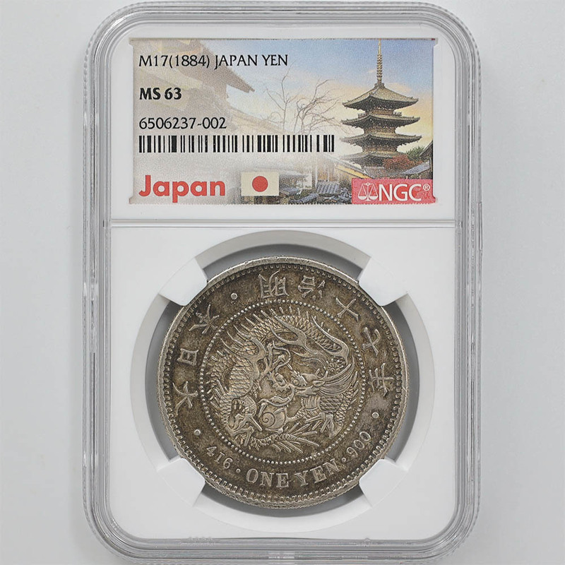 1884 日本 明治17年 1円銀貨(大型) NGC MS 63 未使用品 新1円銀貨 近代銀貨