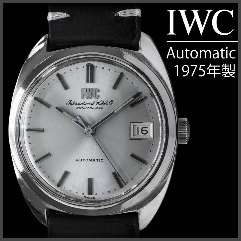 (552) 稼働美品 ★ IWC Automatic Wロゴ文字盤 自動巻き ★ 1975年 日差1秒 メンズ アンティーク