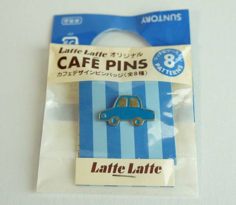 希少　レア　非売品　サントリー　Latte Latte オリジナル CAFE PINS　カフェデザインピンバッジ 車　未開封　保管品