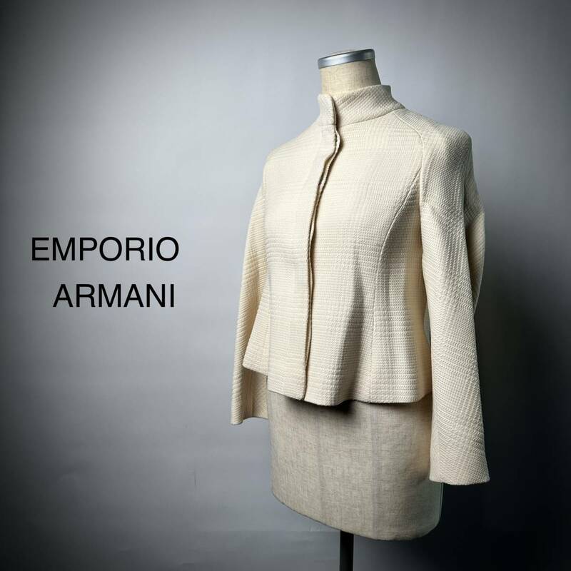 EMPORIO ARMANI エンポリオアルマーニ スタンドカラー ジャケット 38 オフホワイト 上着 アウター レディース 525-9