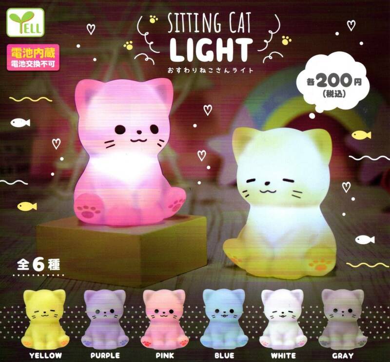 ★★★即決!SITTING CAT LIGHT おすわりねこさんライト 1種【ラスト】ネコ/猫/ミニチュア★高さ約5.5㎝★★★★★★★★★★★★