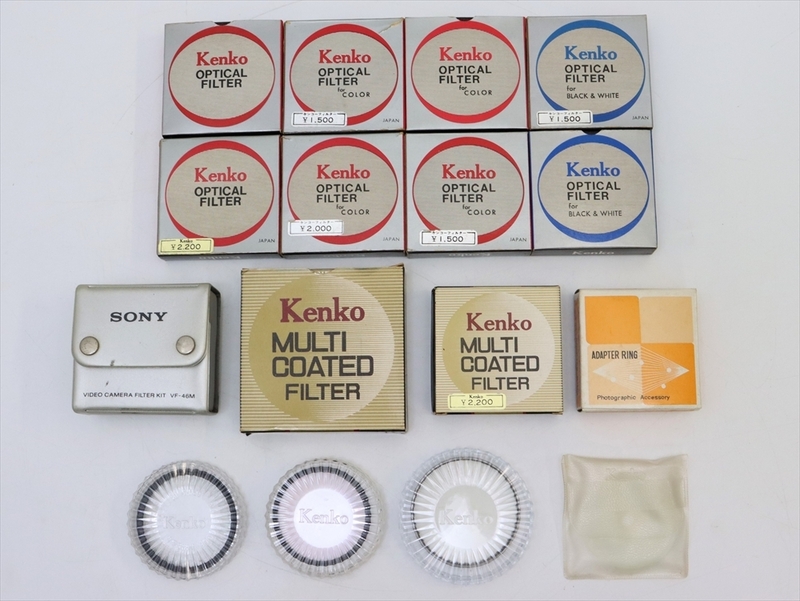 ケンコー Kenko OPTICAL FILTER/MULTI COATED/ADAPTER RING カメラ用レンズフィルター A2407
