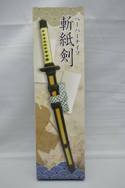 日本刀型　ペーパーナイフ　斬紙剣　専用スタンド付き(掛け台)　約２０cm
