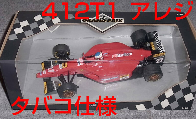 タバコ仕様 送料込 1/18 フェラーリ 412T1 アレジ 1994 V12 FERRARI ALESI