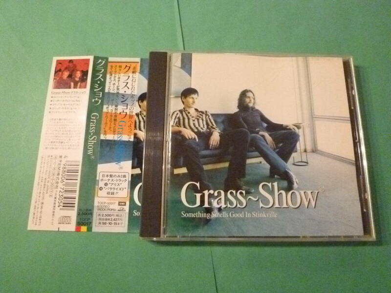 グラス・ショウ /Ｓ.T. ◆ GRASS - SHOW