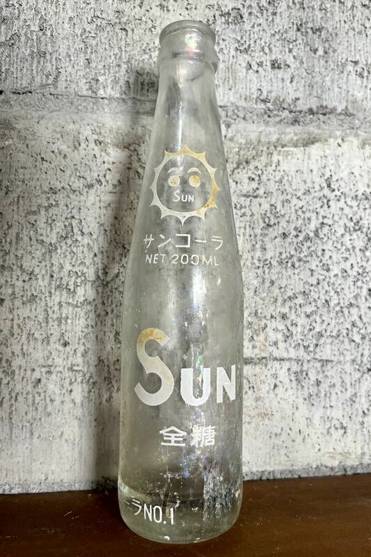 レア サンコーラ SUN 空瓶 200ml ジュース瓶2
