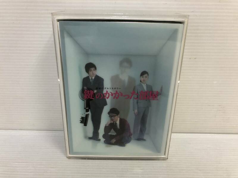 ◆[DVD] 鍵のかかった部屋 DVD-BOX 初回限定版 中古品 syjdv057287