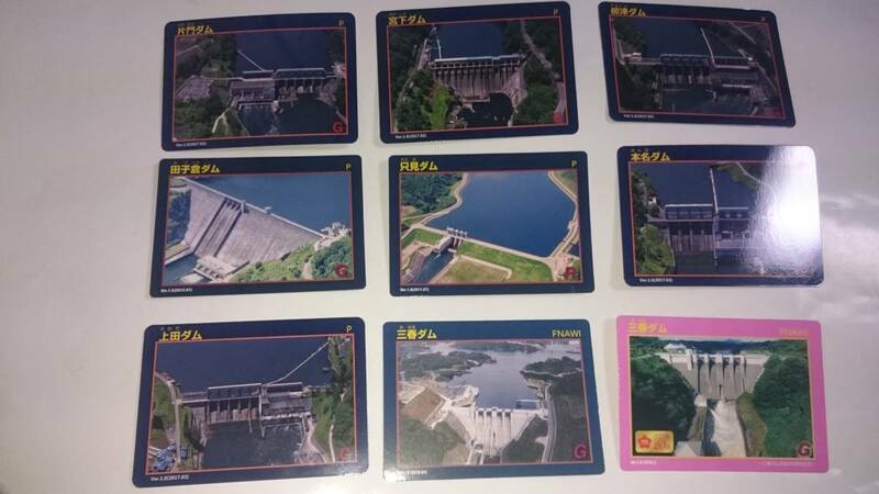 即決　福島県 三春ダム20周年記念カード含む三春ダム と 只見川流域全7箇所のダムカード と おまけの橋カード 計10枚セット