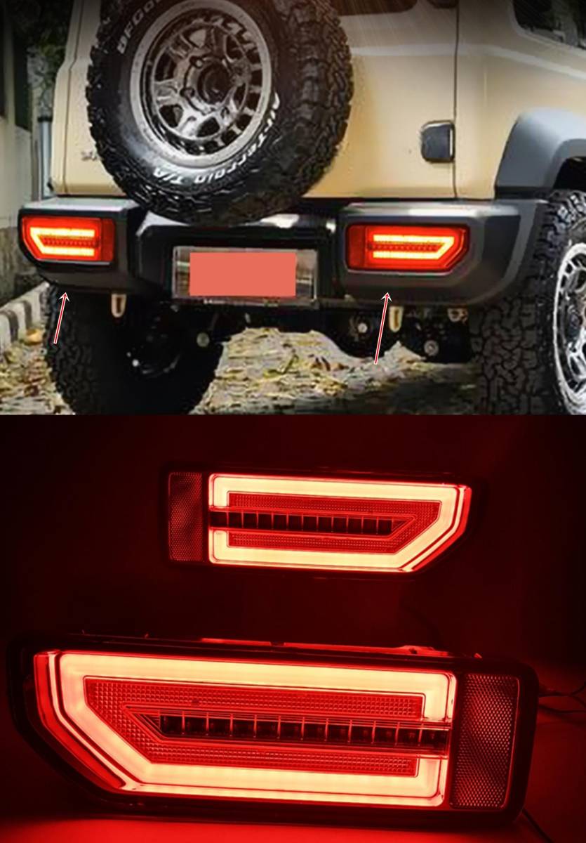 NEW ジムニー JB64 シエラ JB74 ウィンカー テールランプ LEDライトバー ブラッククローム