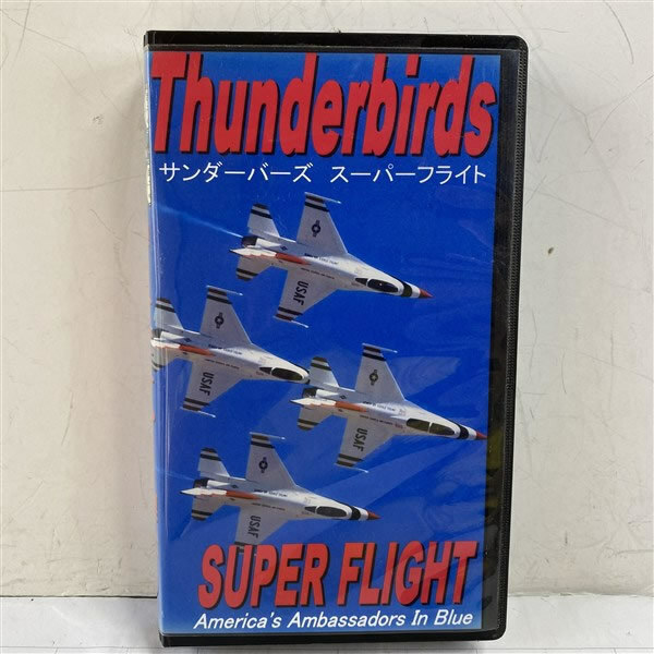 VHSビデオテープ サンダーバーズ スーパーフライト Thunderbirds SUPER FLIGHT