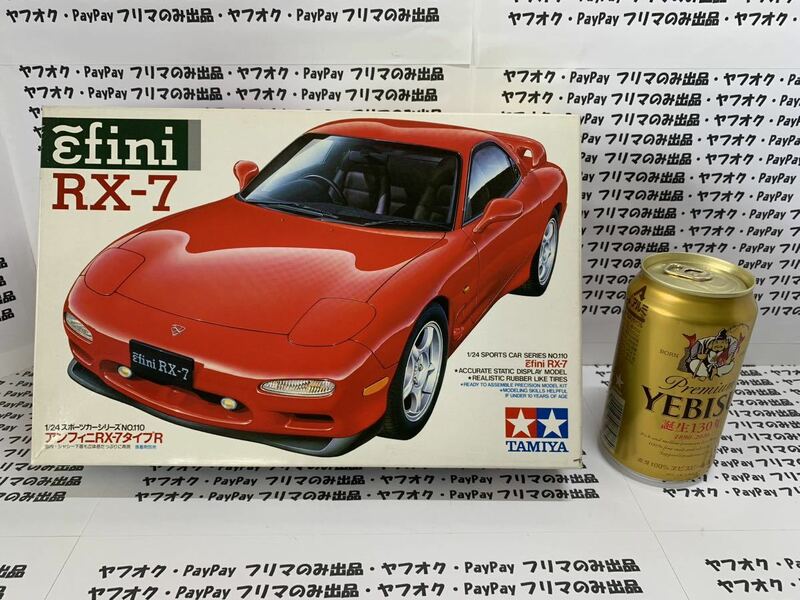 ★送料無料★当時物レア★タミヤ1/24 アンフィニ　ＲＸ-7★