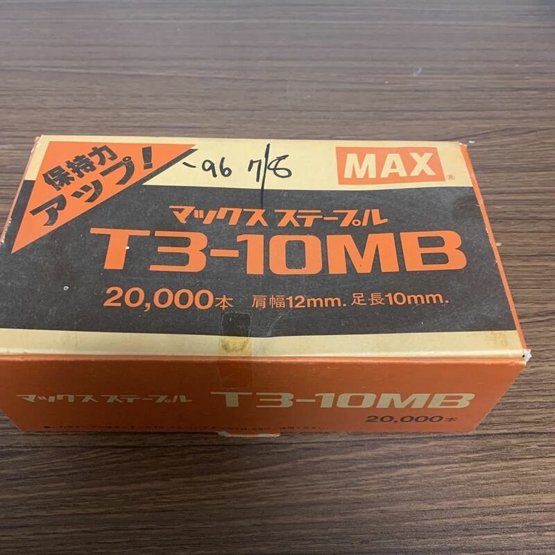 マックス ステープル T3-10MB-L MAX タッカー用　15000本