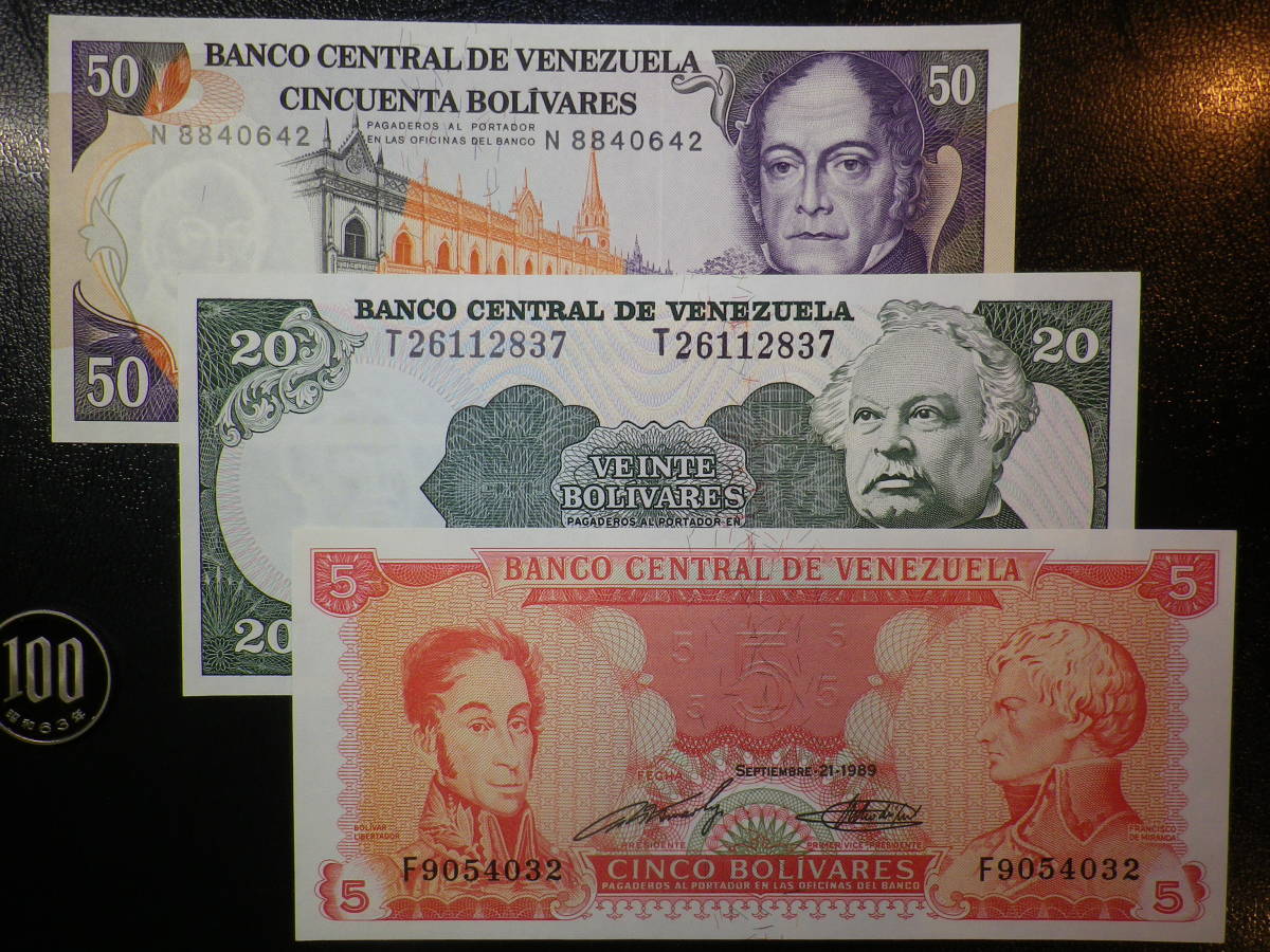 ベネゼエラ 1985年～ 5,10,20Bolivares 3種3枚　未使用