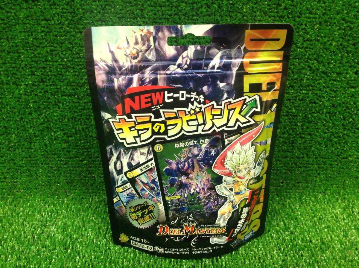 『デュエマ』キラのラビリンス 未開封・新品