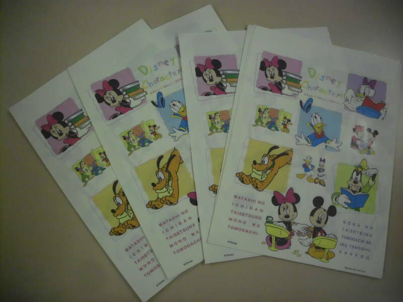 昭和レトロ　文房具　紙袋　ディズニー　２０枚セット　希少　アンティーク