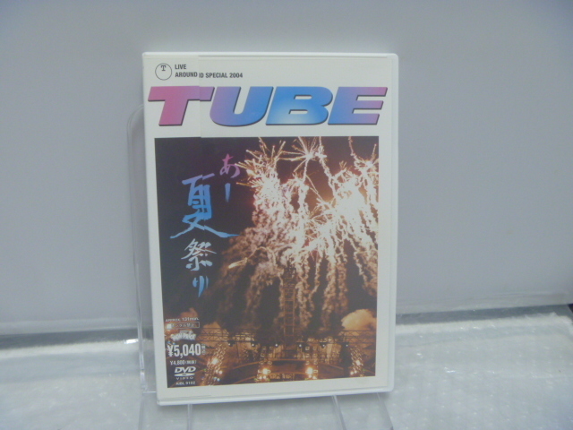 DVD TUBE あー夏祭り LIVE AROUND SPECIAL 2004