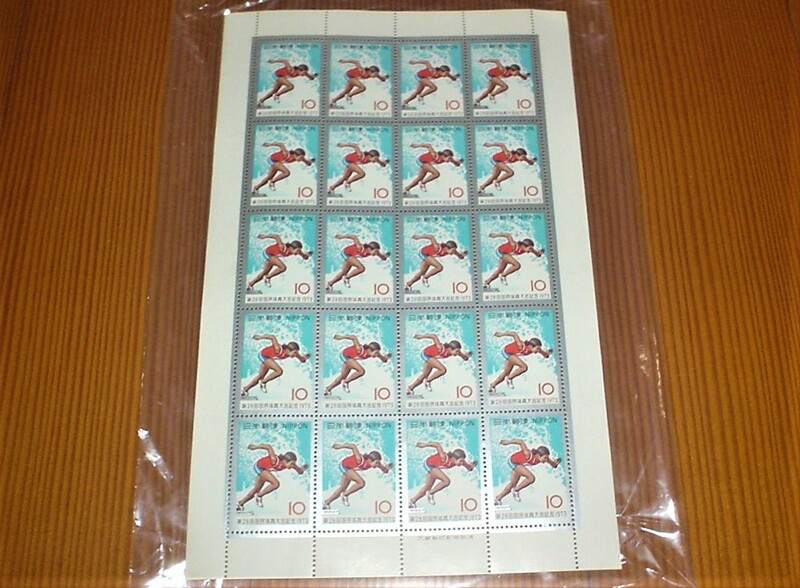  第２８回国民体育大会記念　1973年　記念切手　未使用品　1シート　１０円X２０枚