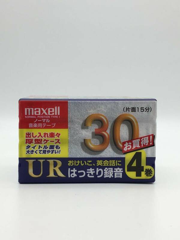 【2004】日立マクセル マクセル カセットテープUR30分4巻【700201000203】