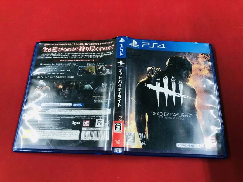 【PS4】 Dead by Daylight スペシャルエディション 公式日本版 即落札！！