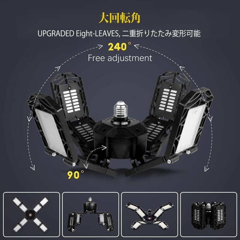 150W 省エネ LED シーリングライト ガレージライト 8000ルーメン 6500K 天井照明 折りたたみ式ライト 工事不要 角度調節可能