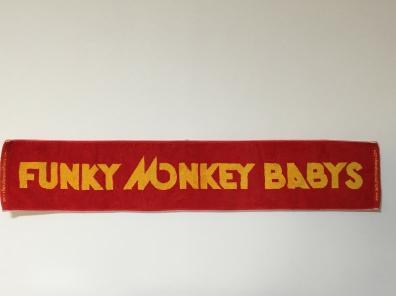 美品 ファンキーモンキーベイビーズ オフィシャル マフラー タオル レッド×イエロー funky monkey babys イベント フェス