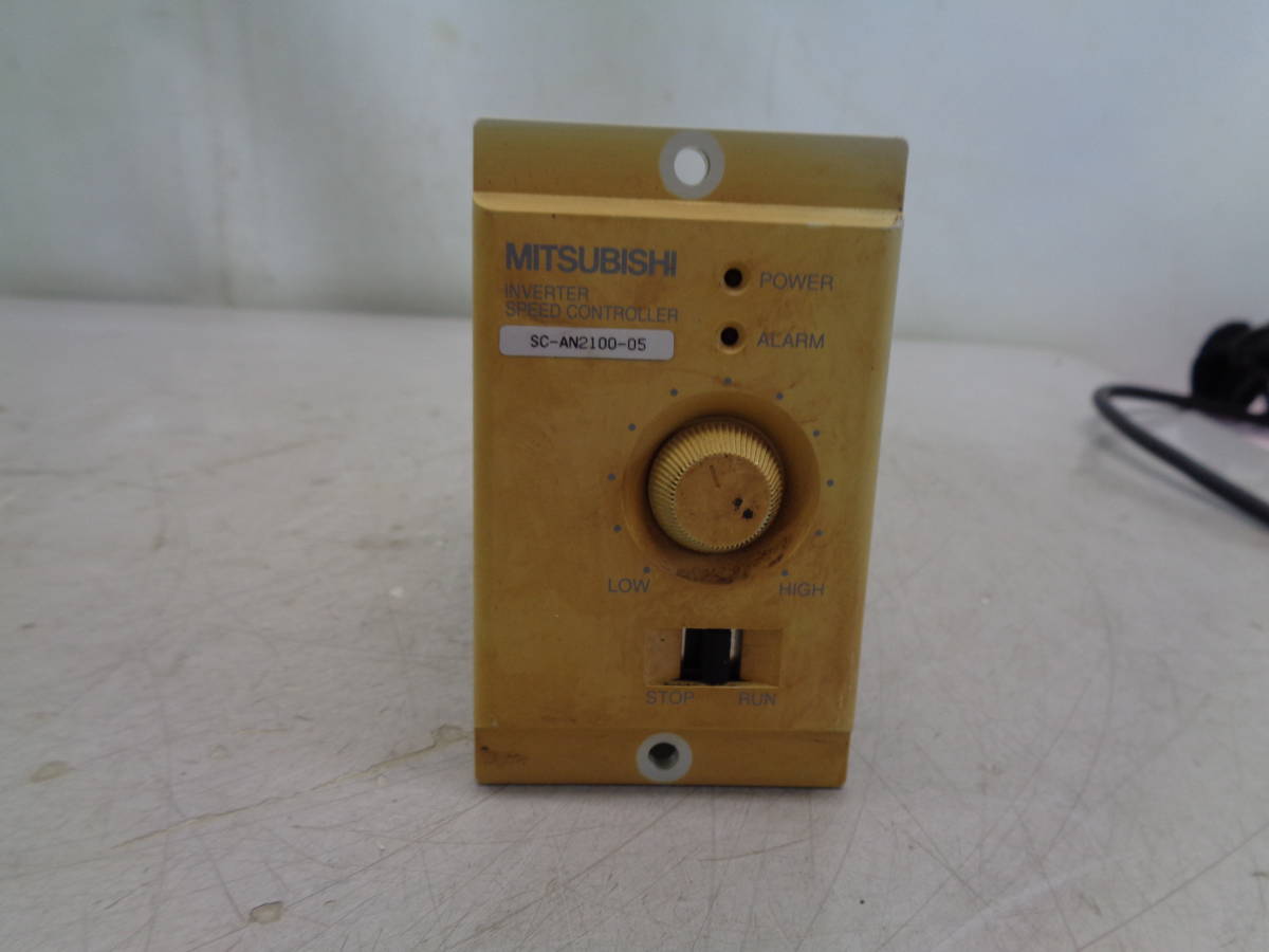 MK8172 MITSUBISHI 三菱電機 SC-AN2100-05 インバータスピードコントローラ
