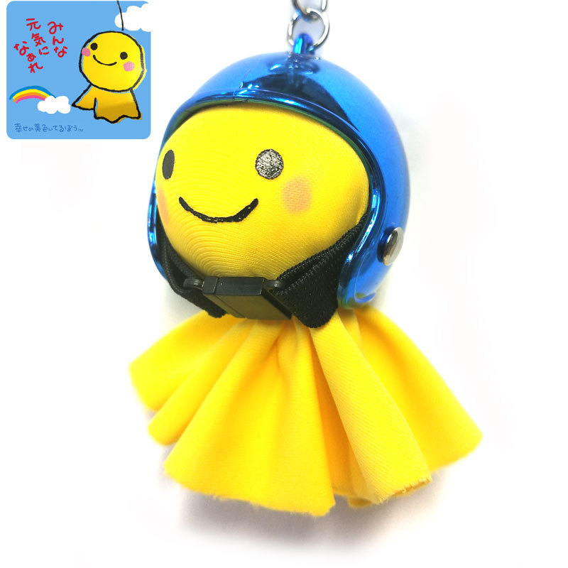 てるぼう＆ヘルメットキーホルダーセット『メタリック　ブルー』　雨　梅雨　てるてる坊主 ［TKC-23］