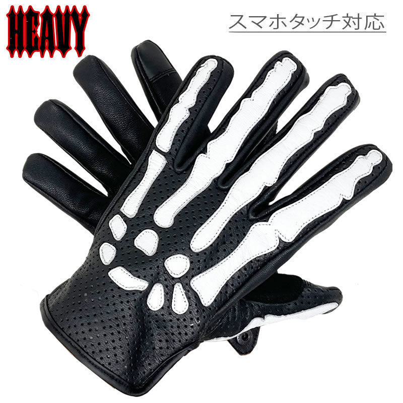 【サイズXL】HEAVY　X-RAYシリーズ　スマホ対応 山羊革パンチングメッシュグローブ　HGGP-10　ブラック×ホワイトボーン