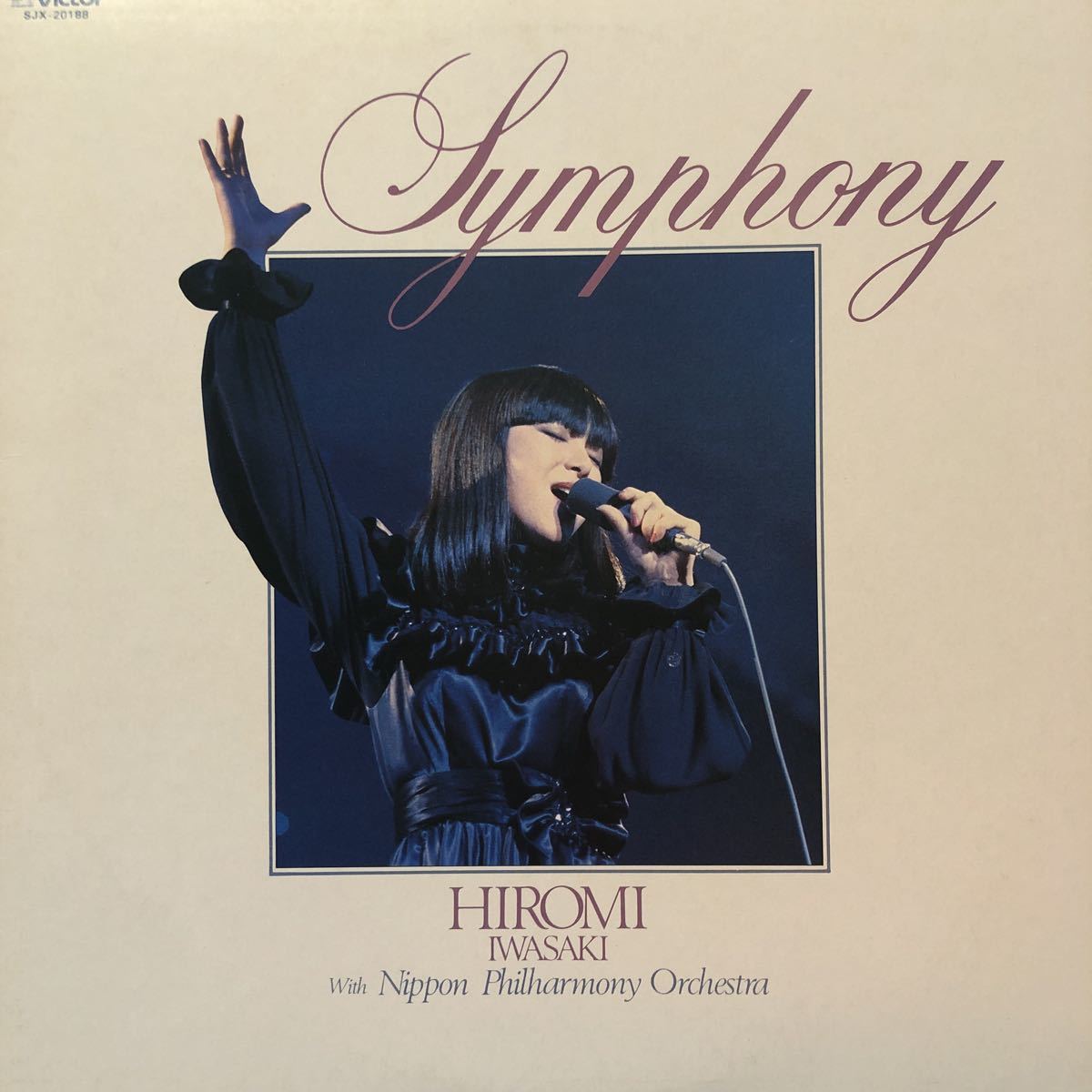 岩崎宏美 シンフォニー LP レコード 5点以上落札で送料無料I,