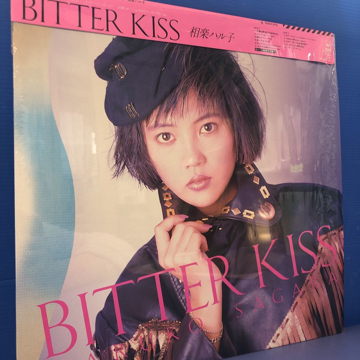 相楽ハル子 BITTER KISS 帯付美品LP シュリンク付 レコード 昭和アイドル ポップス 5点以上落札で送料無料I/
